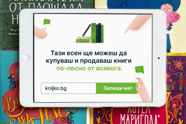 Кракен маркетплейс kr2connect co