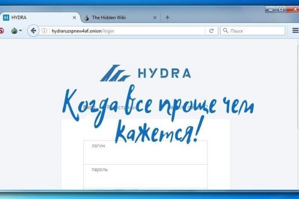 Кракен даркнет только через