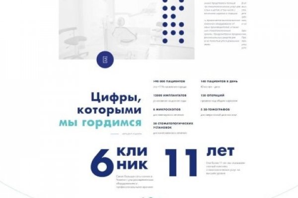 Кракен новый маркетплейс